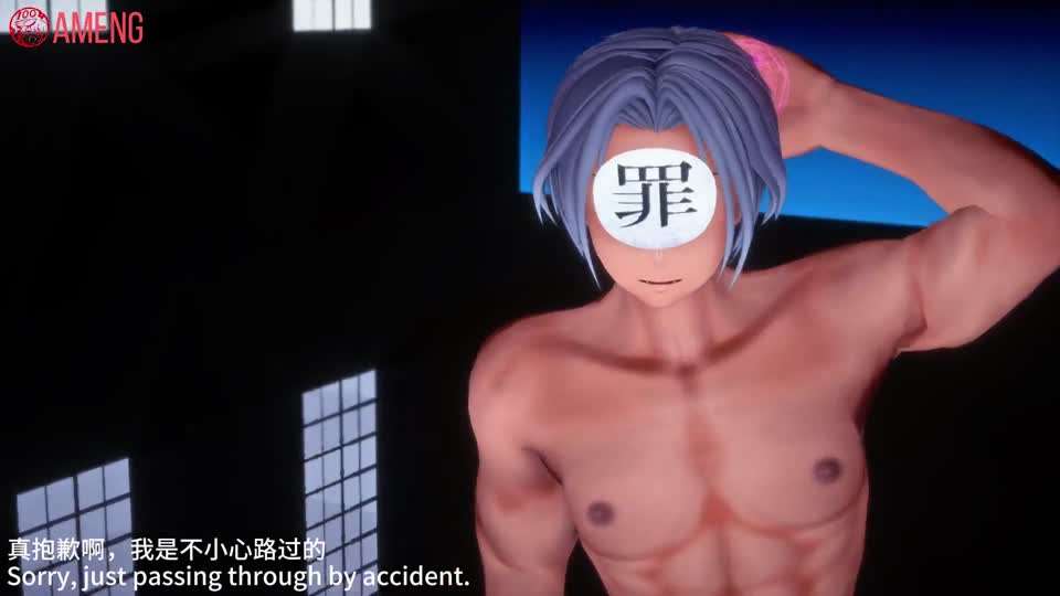 j色气收录  败北的saber#3D